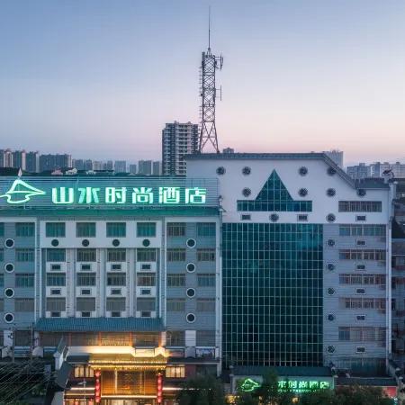 Shanshui Trends Hotel (Xinhua Shangmei Ancient City) Отели в г. Синьхуа