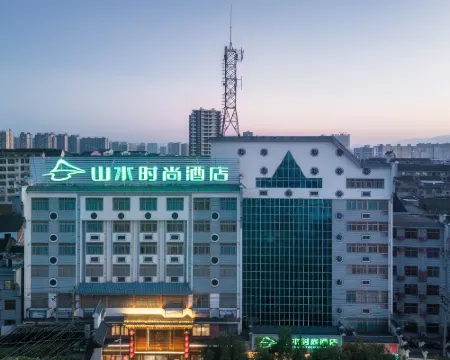 Shanshui Trends Hotel (Xinhua Shangmei Ancient City) Hotels in Xinhua