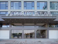 Country Inn & Suites by Radisson Hotel (Tiantaishan High-Speed Railway Station)