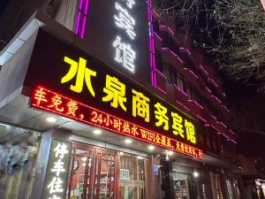 Linxia Shuiquan Business Hotel