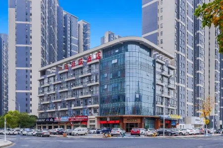 Mayflower Hotel (Binjiang Ecological Park Ji'an Railway Station) Отели рядом с достопримечательностью «Ji'an Child Normal College»