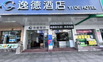 Yide Hotel (Yingde Pearl Plaza Pedestrian Street)