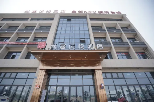 Shankee Coffee Style Hotel (Yuyao Zhangfengqiao Road) - 2-Star
