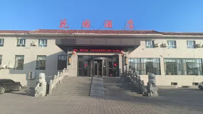 Garden Hotel (Hope Road) Hotels near The Second Generation of 143 Regiment Military Reclamation Museum