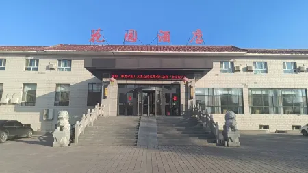 Garden Hotel (Hope Road) Отели в г. Шавань