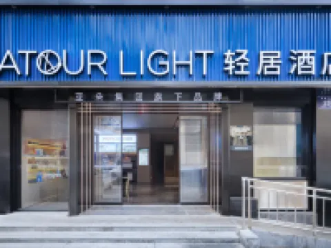 Nanjing Museum  Atour Light Hotel Các khách sạn gần Nanjing Museum