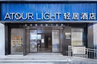 Nanjing Museum  Atour Light Hotel Hotels near Former Site of the National Government