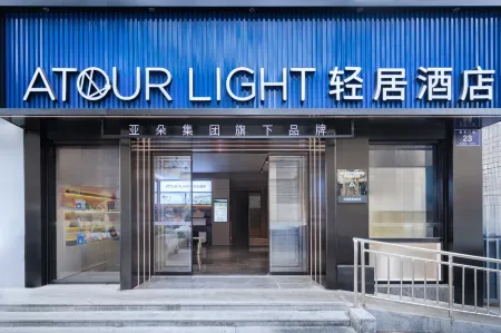 Nanjing Museum  Atour Light Hotel