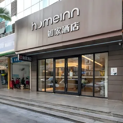 如家酒店（深圳東門黃貝嶺地鐵站鳳凰路店） 鄰近深圳市羅湖區健康教育展覽廳的酒店