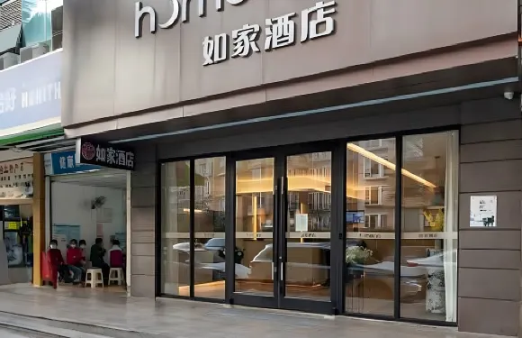 如家酒店（深圳東門黃貝嶺地鐵站鳳凰路店）