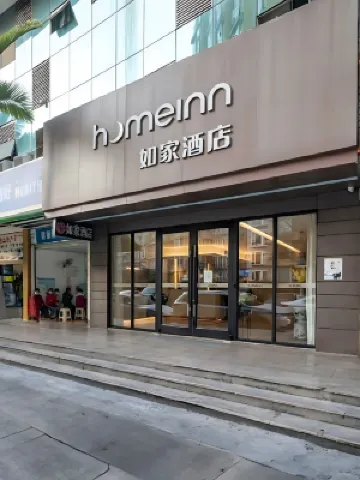Homeinn Hotel (Shenzhen Dongmen Huangbeiling Subway Station Fenghuang Road) Hotels in Shenzhen