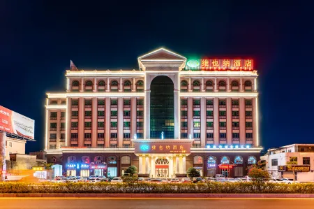 Vienna Hotel (Chaozhou Chaoshan High-speed ​​Railway Station) Отели рядом с достопримечательностью «Shantou Dongshan Lake»