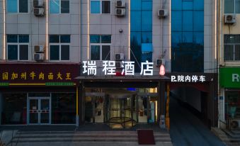 Ruicheng Chain Hotel (Quzhou Longhai Park Branch)