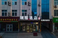 Ruicheng Chain Hotel (Quzhou County Government People's Square Branch) Hotels in Jize