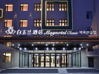 Magnotel Hotel (Yanji Yanbian Daxue Xishichang)