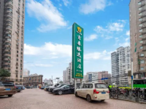 吉泰臻選酒店（上海火車站北廣場店） 鄰近上海站的酒店