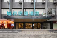City Comfort Inn Hotel (Nanning Railway Station Chaoyang Square)