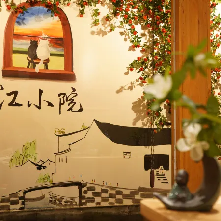 Pingjiang Courtyard Отели рядом с достопримечательностью «Музей Сучжоу»