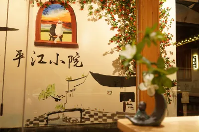 Pingjiang  Courtyard Hotels in 