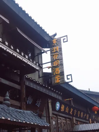 Danzhai Donghu Garden Hotel Отели рядом с достопримечательностью «Longjing Ancient Pavilion»