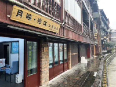 Yueying Tuojiang Riverview Homestay(Phoenix Ancient City) โรงแรมในเฟิ่งหวง