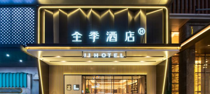 JI Hotel (Linhai Yintaicheng) Hotele w: Linhai