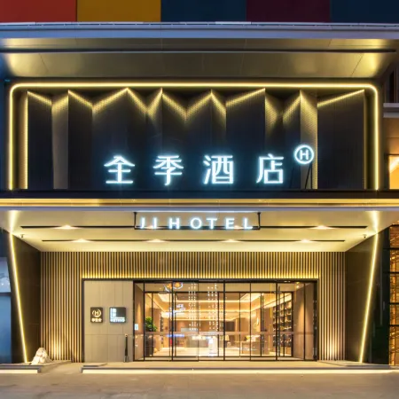 JI Hotel (Linhai Yintaicheng)