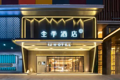 JI Hotel (Linhai Yintaicheng) Hotels in Linhai