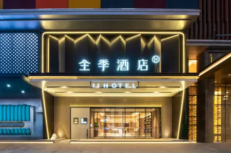 JI Hotel (Linhai Yintaicheng) Отели в г. Linhai