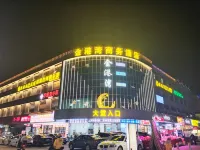Golden Harbour Business Hotel Hotels in Qishi Town