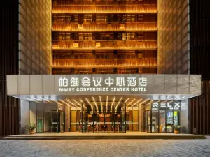 Pavilion Conference Center Hotel (Puyang Ginza Mall)