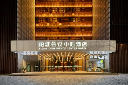 Pavilion Conference Center Hotel (Puyang Ginza Mall)