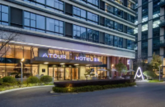 Atour Hotel Hangzhou Future Technology City Lakeside R&D Center Hotels near Alibaba Future Technology Zone