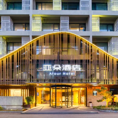 杭州拱墅運河廣告產業園亞朵飯店 好运街附近的飯店