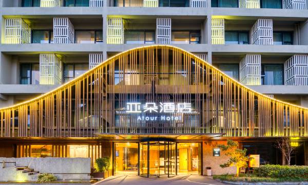 Atour Hotel (Hangzhou Gongshu Canal Advertising Industrial Park)