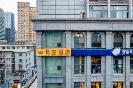 Yueyou Hotel (Taikoo Li Branch on Chunxi Road)