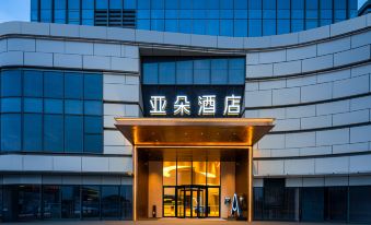 Atour Hotel Nanchang Honggutan Greenland Central Park