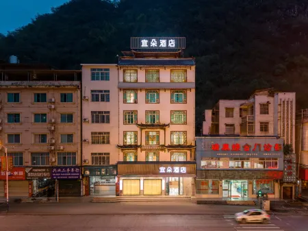 Kaiyue Boutique Hotel Отели рядом с достопримечательностью «Rongshui Laojun Hole»