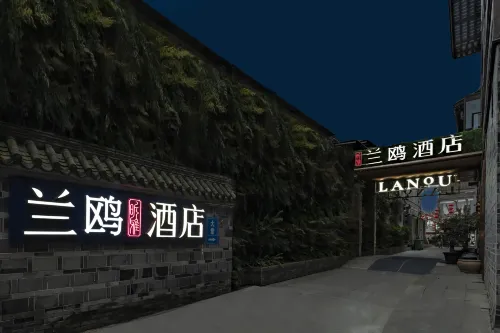 Lano Hotel (Doujiangyan Scenic Area) Eksterior Photos