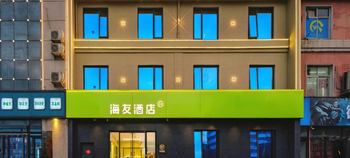 Hi Inn (Anyang Hua County People's Hospital) Hotels in Hua County