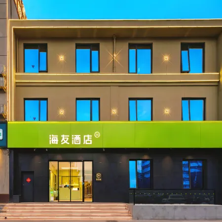 Hi Inn (Anyang Hua County People's Hospital)