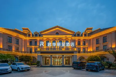 Rezen Junhua Hotel Hotels in Tongling