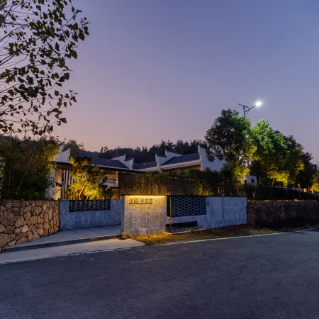 Shaojian Banshushe B&B (Lujiang Tangchi Hot Spring Resort)