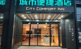 City Convenience Hotel (Yuzhong Qili Passenger Transport Center)