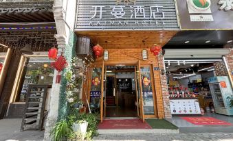 Kaiman Hotel (Wuzhen Dongzha South Gate)
