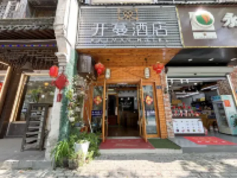 Kaiman Hotel (Wuzhen Scenic Area)