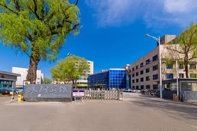 Chenggang Hotel Hotels near Dual Pagoda Mountain