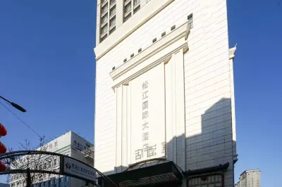 Songjiang International Hotel Hotels in Jianshan District