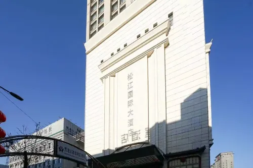 Songjiang International Hotel Hotel a Shuangyashan