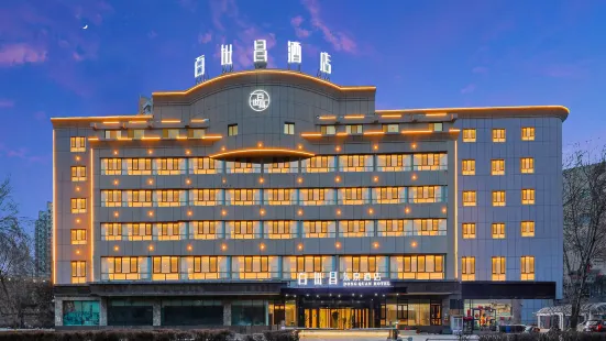 Best Chang Dongquan Hotel (Urumqi Shuimogou Hongshan Road)